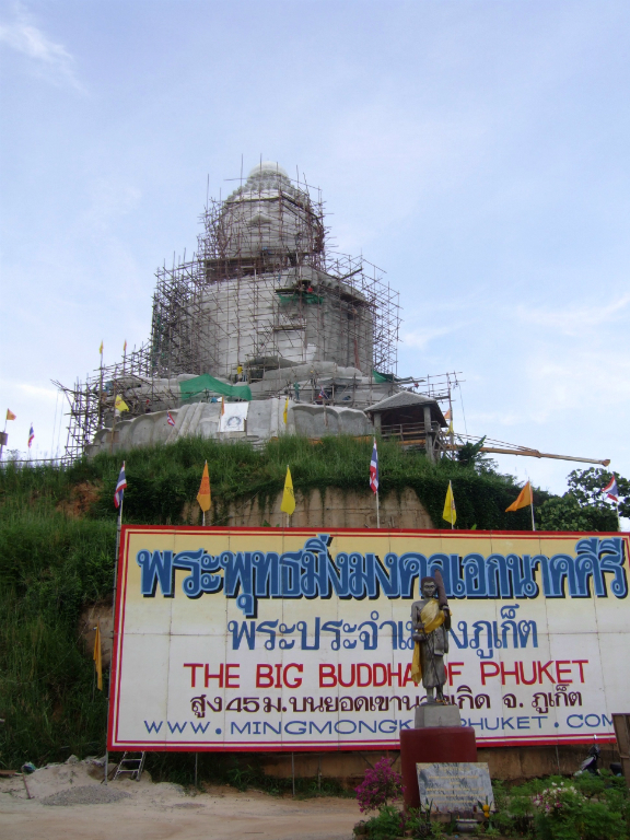 0805-thailand_phuket-big_buddha-dscf6449